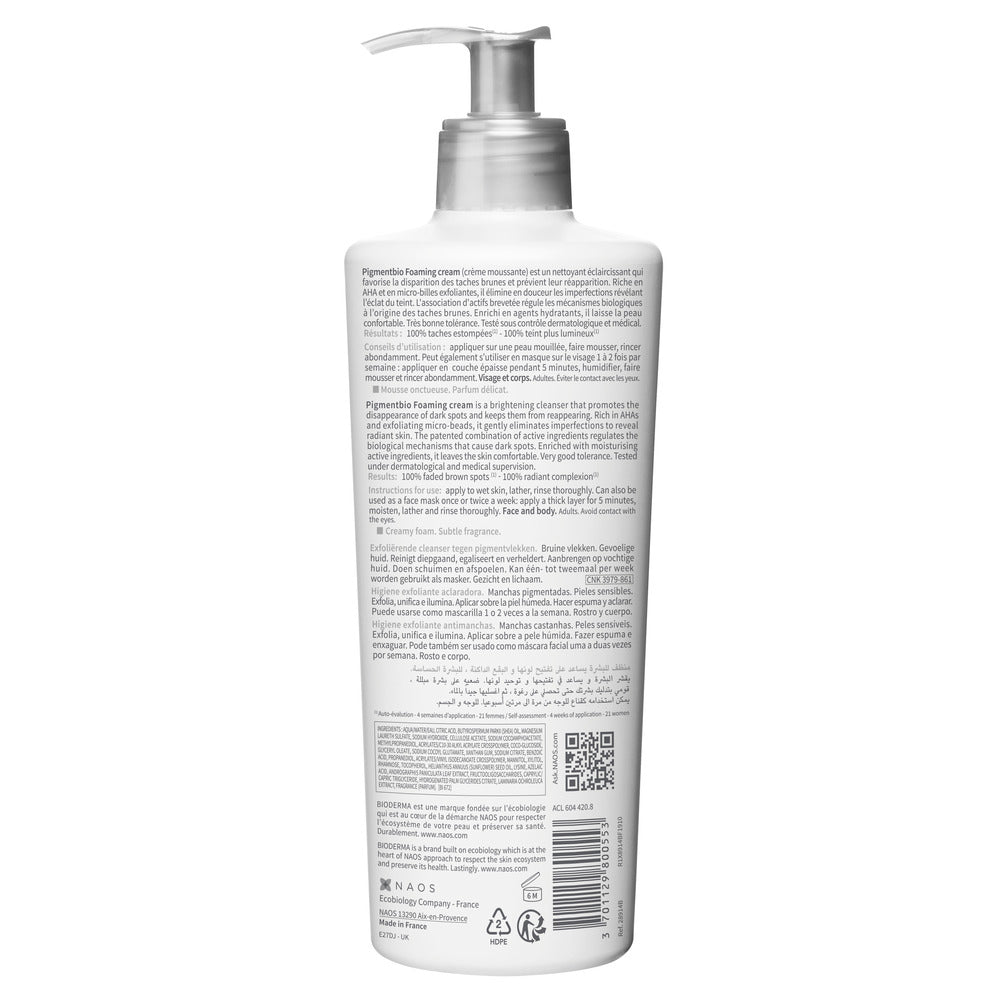 Back view of a white bottle with text and a QR code on a white background